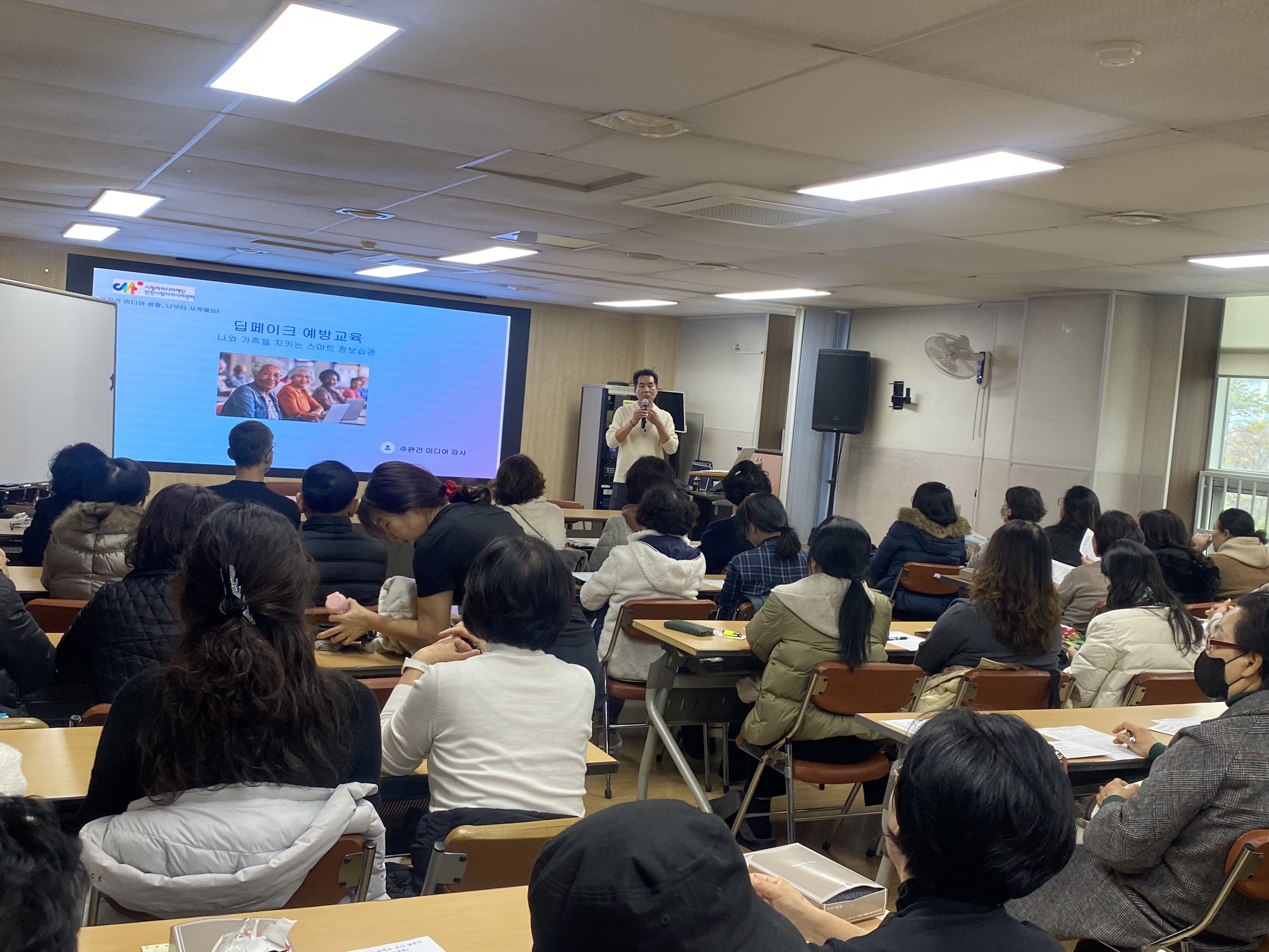 합성영상 기술 악용 가능성 정확히 이해·대응 역량 강화